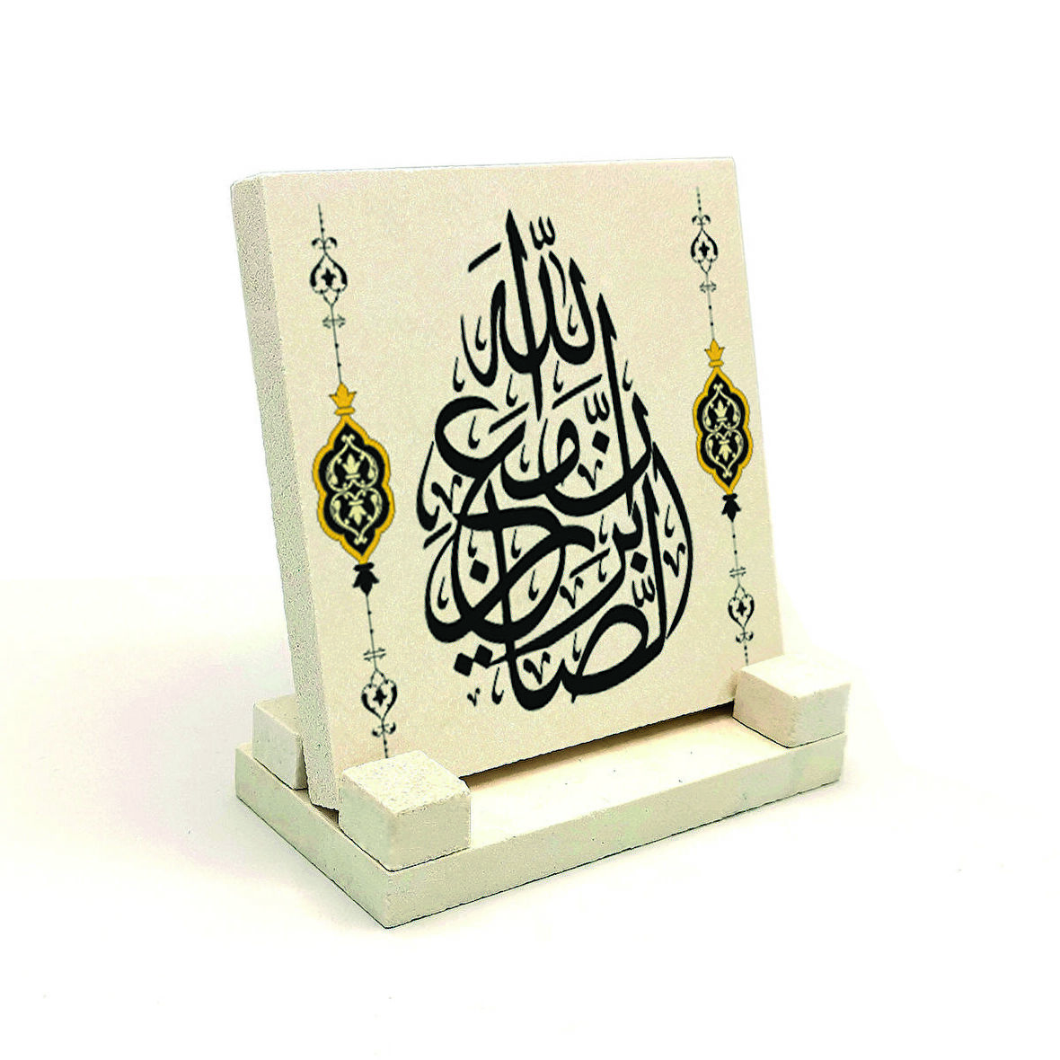 “Allah sabredenlerle beraberdir” [Bakara 153]Yazılı Doğaltaş Masaüstlük